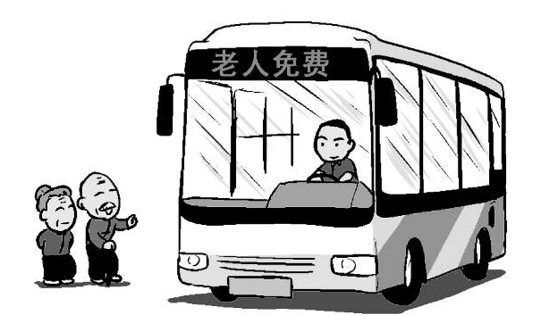2015年东莞老人免费乘公交1