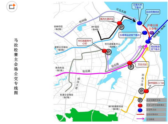 厦门公交路线临时线路图1