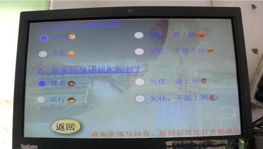宁波公交实行情绪签到1