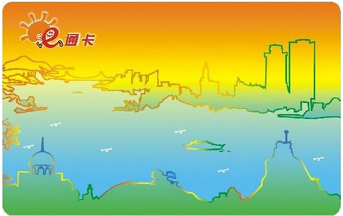 2015厦门公交卡怎么网上充值1