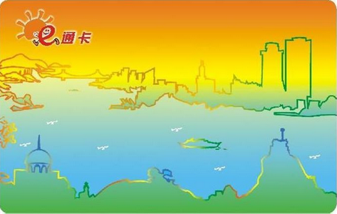 2015年厦门公交卡怎么网上充值1