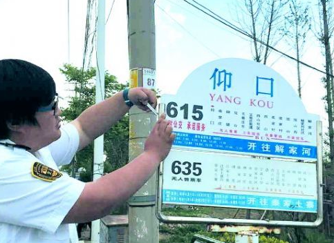 青岛守时公交最新消息1