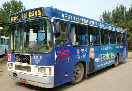郑州9条公交线路调整1