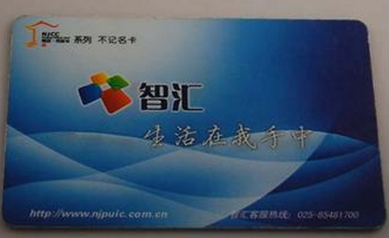 南京公交卡办理地点大全1
