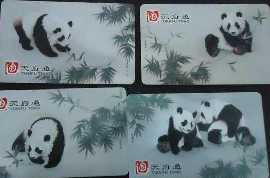 成都公交卡在哪办理1