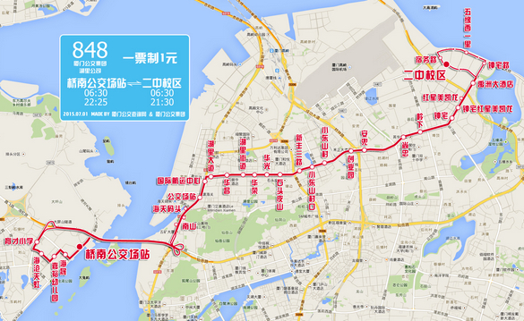 7月5日厦门公交车线路调整1
