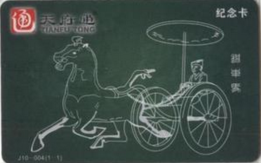 成都老年公交卡的条件1
