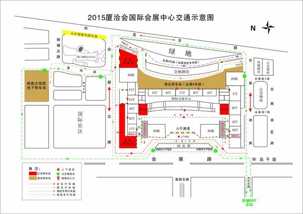 厦洽会免费接驳专线如何乘1