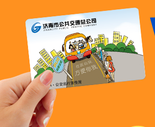 济南充公交卡的地方1
