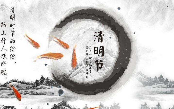 2016天津清明扫墓专线1