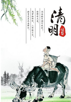 2016年广州清明节扫墓专线1