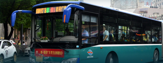 合肥市公交卡办理点1