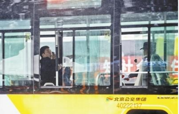 北京公交一键报警1