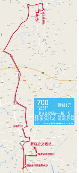 厦门翔安700路公交车路线1