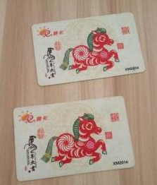 厦门公交卡可以在网上充值吗1