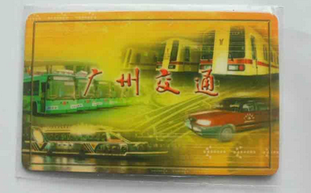 广州公交卡的充值方式1