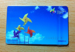 深圳学生公交卡怎么挂失1