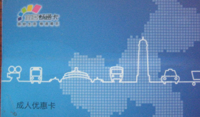 重庆公交卡的办理点在哪1