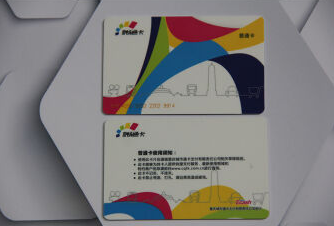 重庆公交卡有几种1