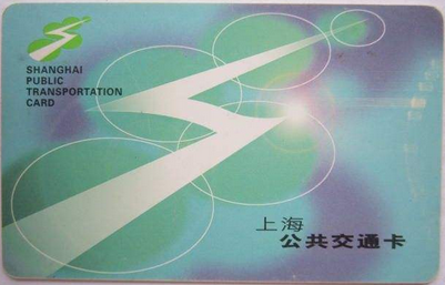 上海公交卡充值点在哪1