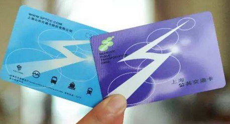上海五色交通卡分别通向哪些城市1