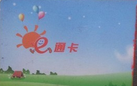 厦门学生卡需要年审吗1