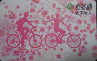 武汉通学生卡怎么退卡1