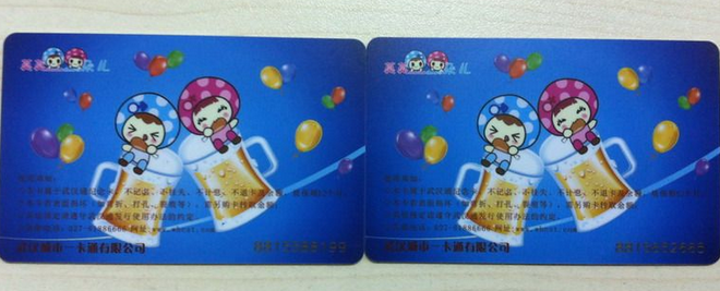 武汉通怎么查询余额1