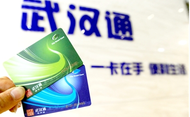 武汉通公交卡坏了怎么办1