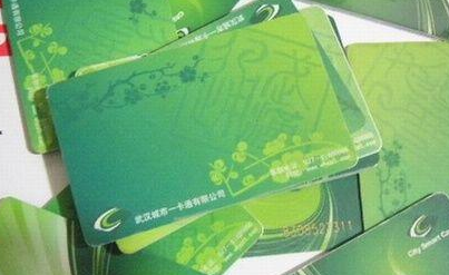 租用版武汉通怎么退卡1