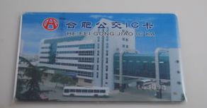 合肥公交卡怎么充值1