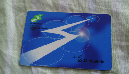 上海公交卡退卡地点在哪1