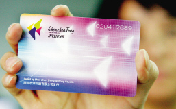 深圳通学生卡有效期是多久1