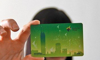 深圳一卡通在哪里办理1