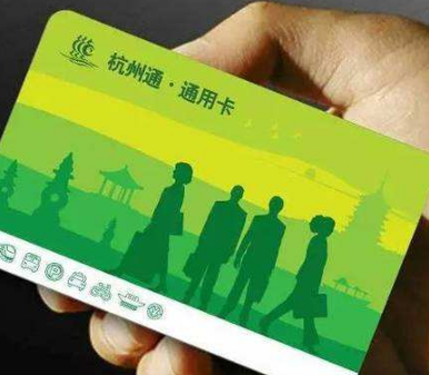 杭州公交卡怎么挂失补办1