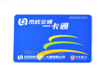 北京一卡通怎么退卡1