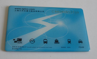 上海公交卡如何办理1