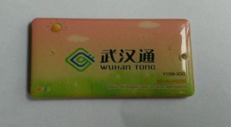 武汉通租用卡可以退吗1