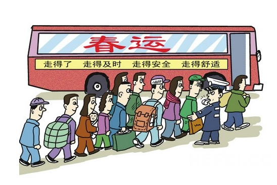 2015春运汽车票什么时候开售1