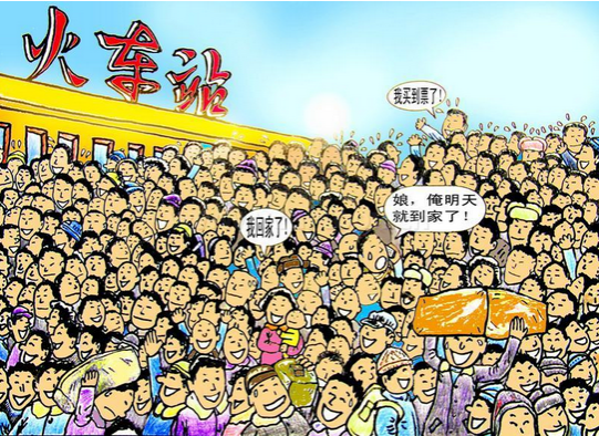 2015年铁路春运1