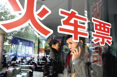 2016年春节火车票月底开售1