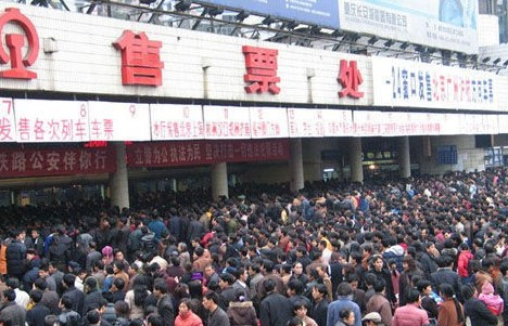 2016春运火车票即将开售1