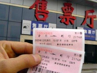 2016春运火车票几点放票1