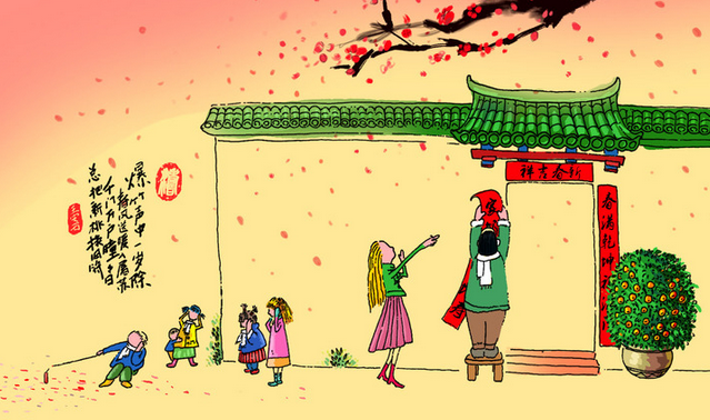 2016年春节放假加班费1