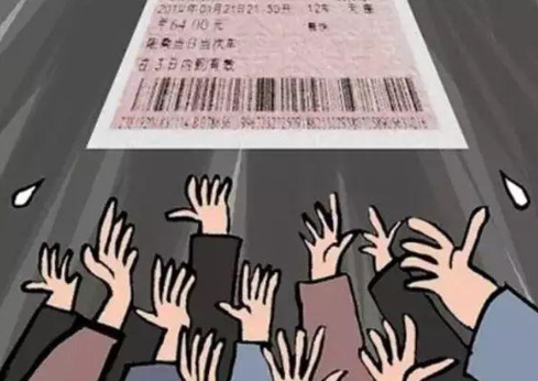 2016年春运返程票可以提前几天买1