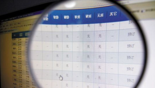 2016春运临客火车票周三开抢1