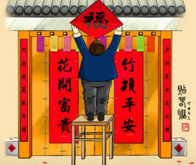 2016猴年春节对联大全1