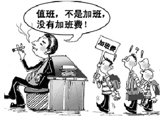 2016年春节放假加班费怎么算
