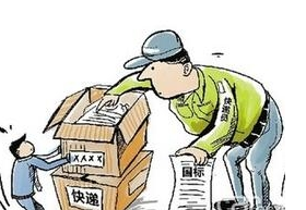2016顺丰春节放假时间
