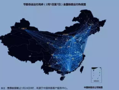 春运最忙十条线路1
